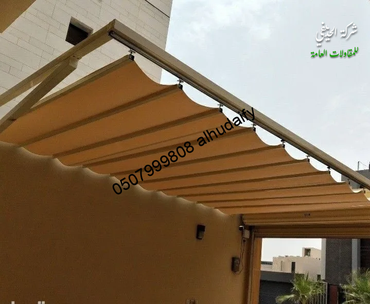 مظلات سيارات مظلة متحركة يدوي مظلة متحركة كهرباء