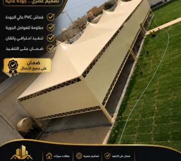 مظلات قماش للمجالس الخارحية باعلي جودة