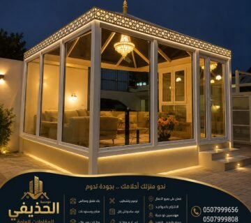 قدّم أعمال المظلات بتصاميم عصرية وجودة عالية، تجمع بين الأناقة والعملية لتوفير الحماية من أشعة الشمس والعوامل الجوية. نحرص على اختيار خامات متينة وتنفيذ احترافي يضمن الثبات والعمر الطويل، مع تصاميم تناسب مواقف السيارات والمنازل والاستراحات والمنشآت التجارية. مظلات أنيقة • حماية فعّالة • خامات متينة • تنفيذ احترافي • جودة تدوم